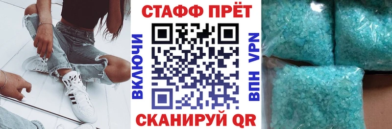 Наркота Бронницы APVP  Мефедрон  ГАШ  Конопля 
