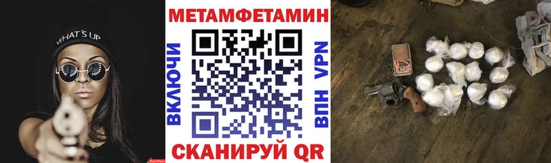 АМФЕТАМИН 97%  Бронницы 