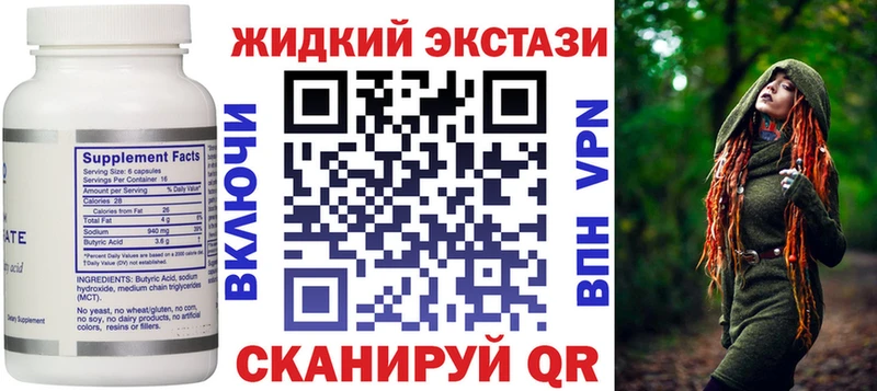 darknet какой сайт  Бронницы  БУТИРАТ BDO 
