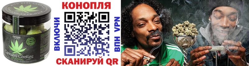 Еда ТГК марихуана  как найти   Бронницы 