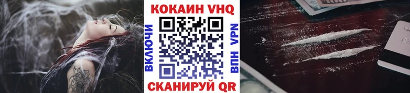 COCAIN Fish Scale Бронницы
