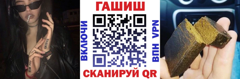 ГАШИШ убойный цена Бронницы