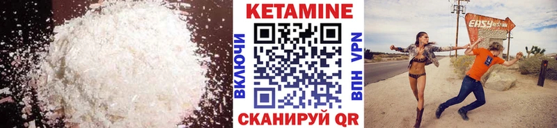 Кетамин VHQ  хочу   Бронницы 