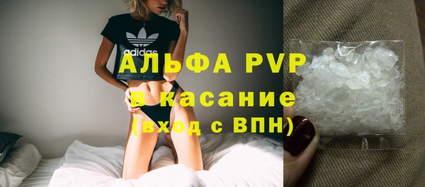 MDMA Premium VHQ Покровск