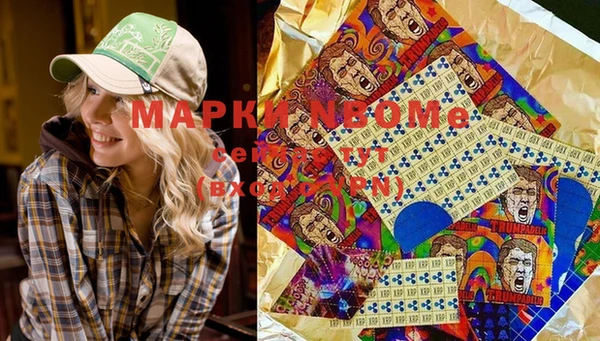 ALPHA-PVP Алзамай