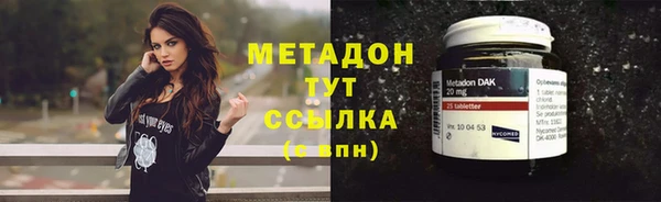 амф Покров