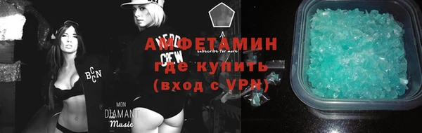 ALPHA-PVP Алзамай