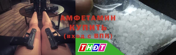 ALPHA-PVP Алзамай