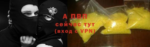 ALPHA-PVP Алзамай
