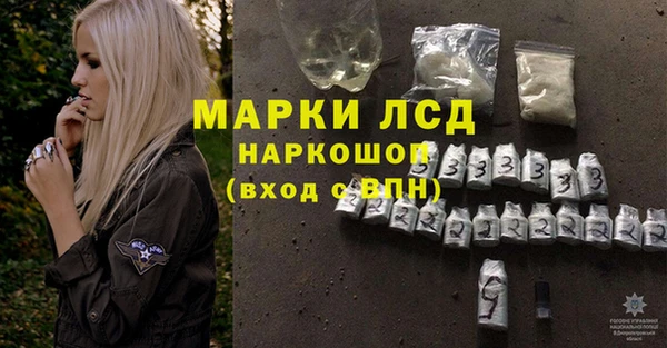 ALPHA-PVP Алзамай