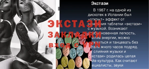 MDMA Алексин