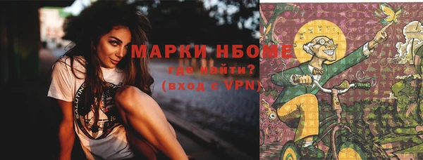 MDMA Алексин