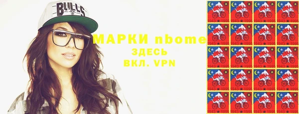 MDMA Premium VHQ Покровск
