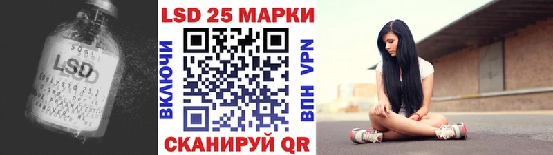 Лсд 25 экстази ecstasy  Бронницы 