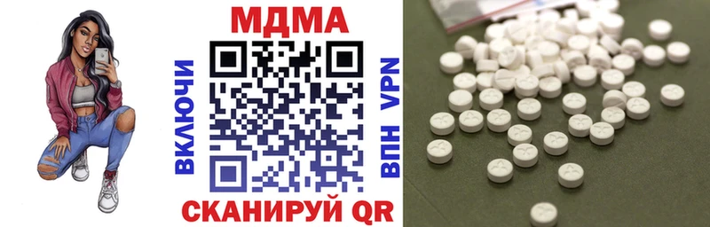 МЕГА как зайти Бронницы MDMA VHQ