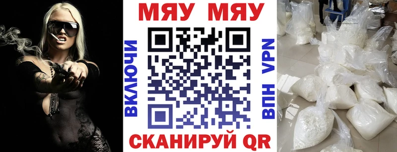 Меф mephedrone  где можно купить   гидра ССЫЛКА  Бронницы 