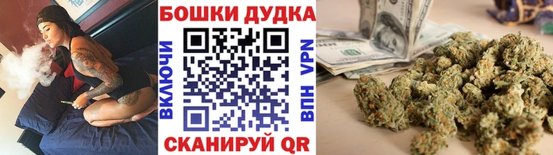 где можно купить наркотик  blacksprut ссылки  Каннабис SATIVA & INDICA  Бронницы 